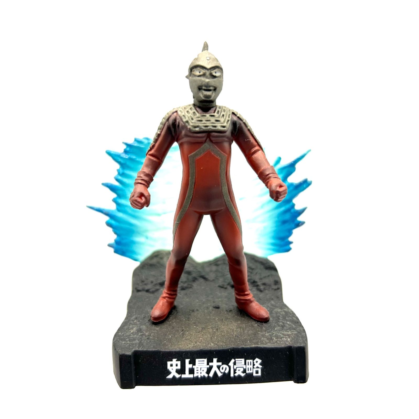 ウルトラセブン最終話/史上最大の侵略』より「パンドン&ゴース星人