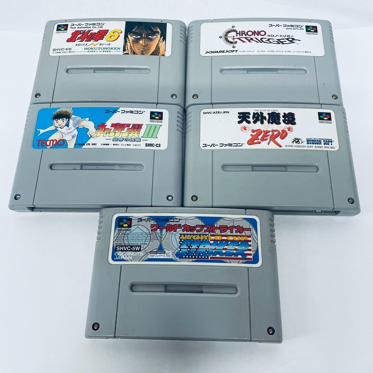 SFC スーパーファミコン 北斗の拳6など 5個 セット まとめ 起動確認済
