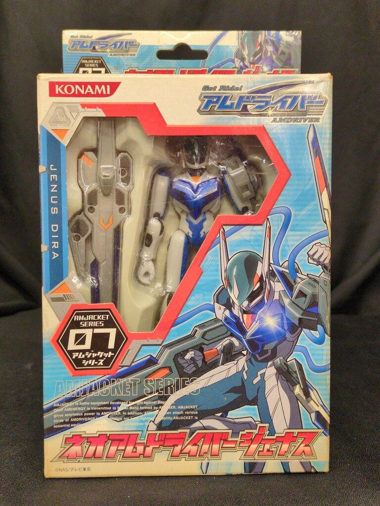 KONAMIUM JACKET SERIES NEOAM DRIVER GENUS 7