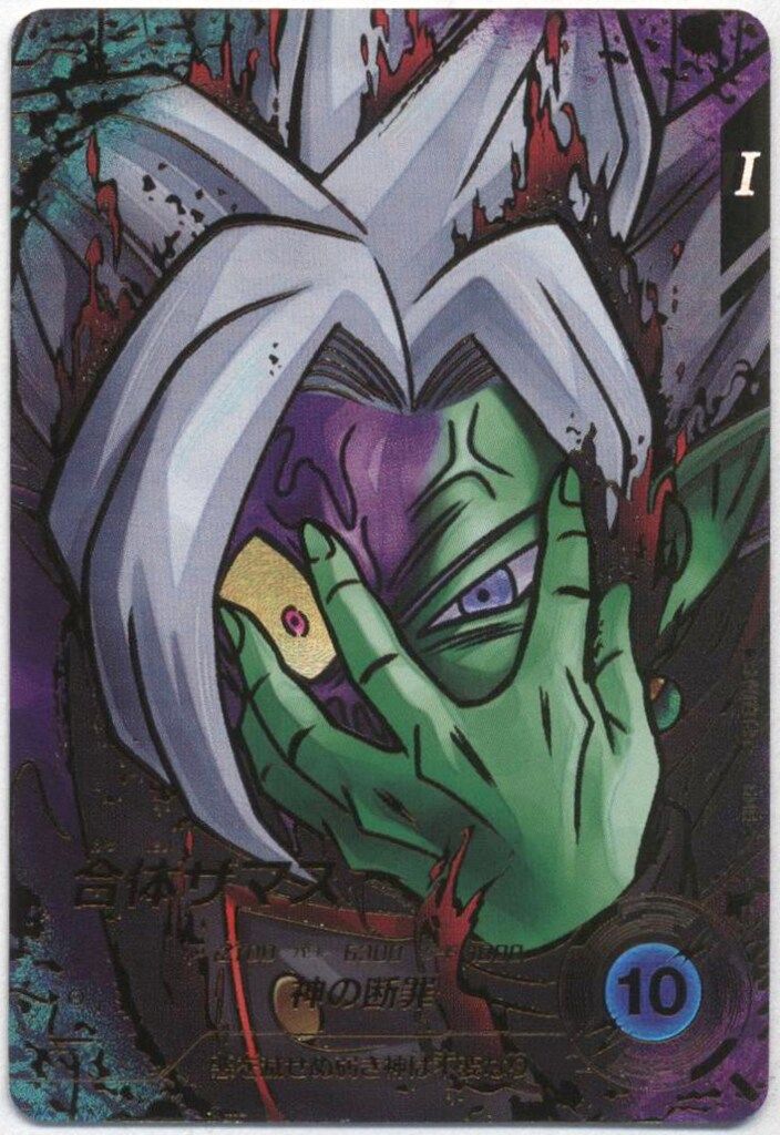 ドラゴンボールスーパーダイバーズ (SDV11)11弾 合体ザマス(GDR