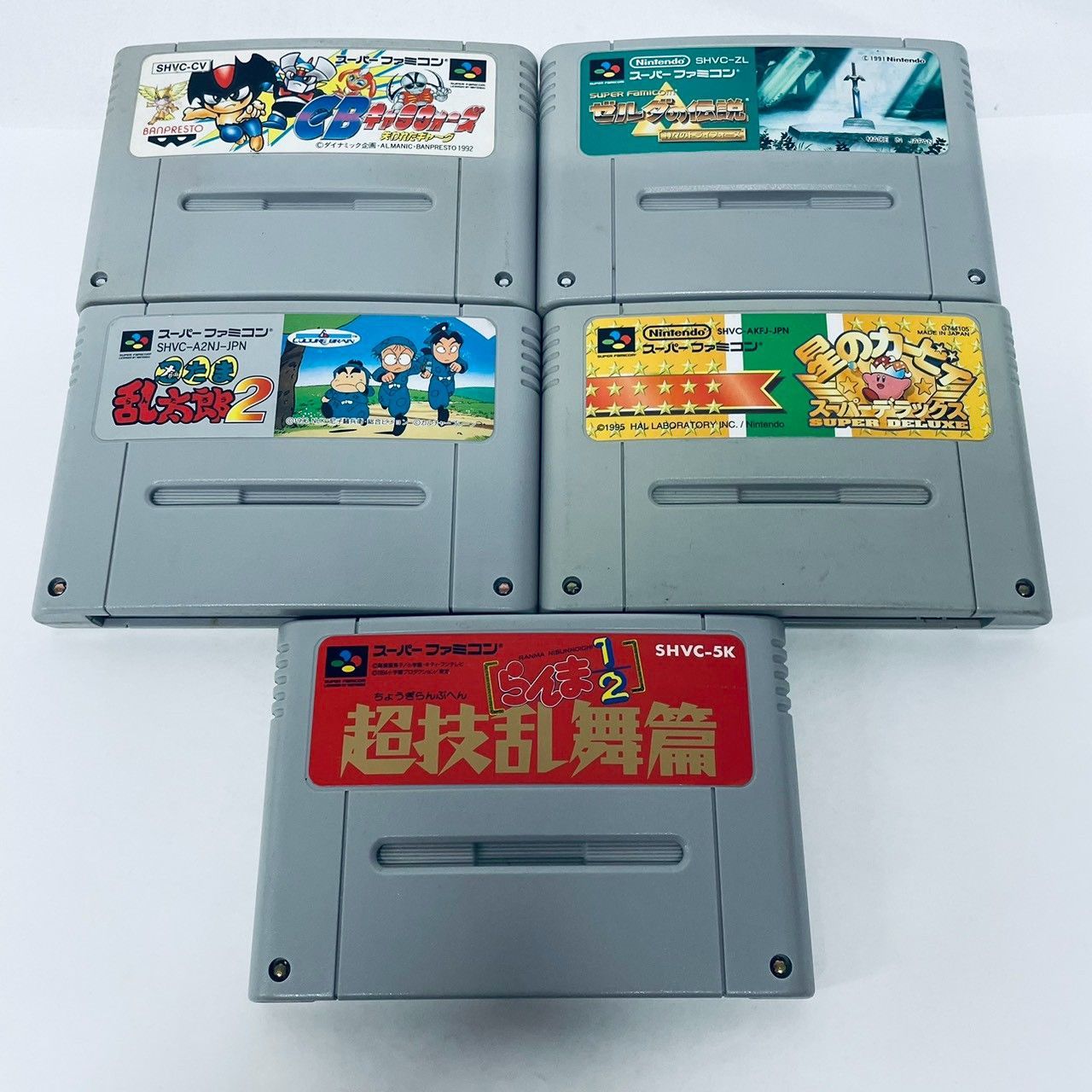 SFC スーパーファミコン ゼルダなど 5個 セット まとめ 起動確認済