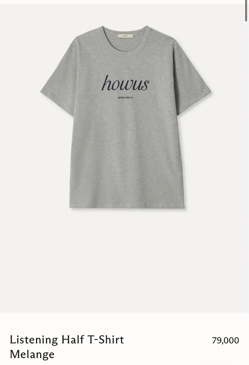 ホワス 新品 howas Listening Half T-Shirt Melange