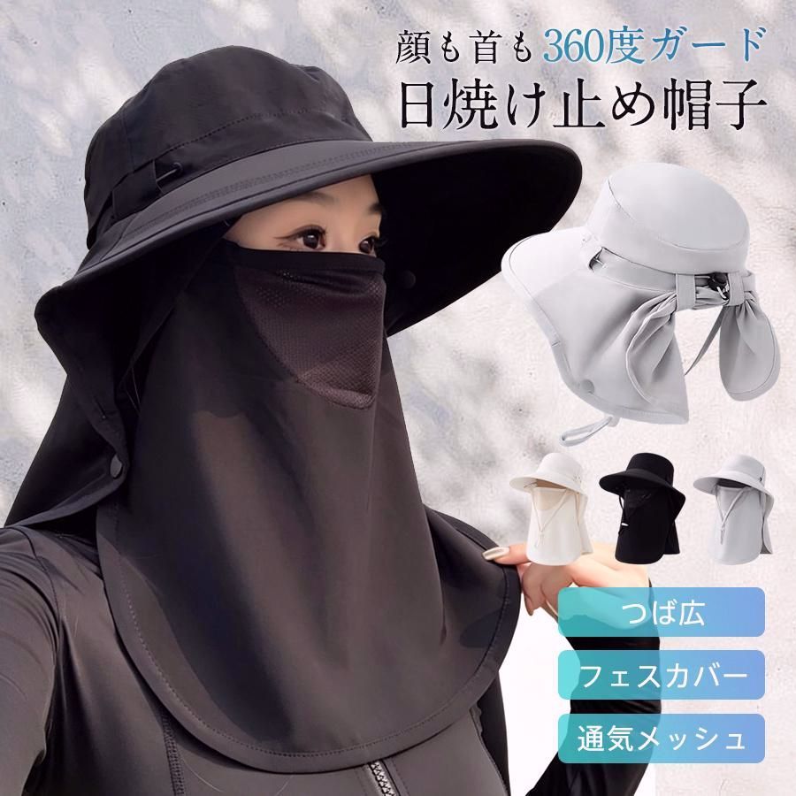 【送料無料】サンバイザー 帽子 レディース UVカット つば広 日焼け止め フェイスカバー 紫外線対策 メッシュ 通気 日よけ帽子 農作業 園芸 自転車 ゴルフ コード:43897