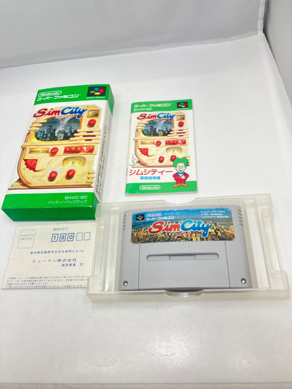 ☆ Nintendo 任天堂 スーパーファミコン シムシティー SimCity ゲーム