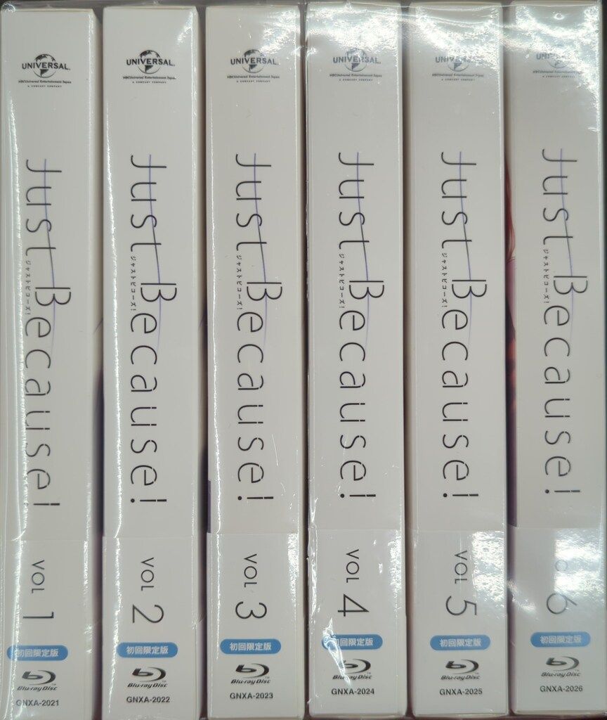 アニメBlu-ray ※未開封・初回)Just Because! 全6巻 セット