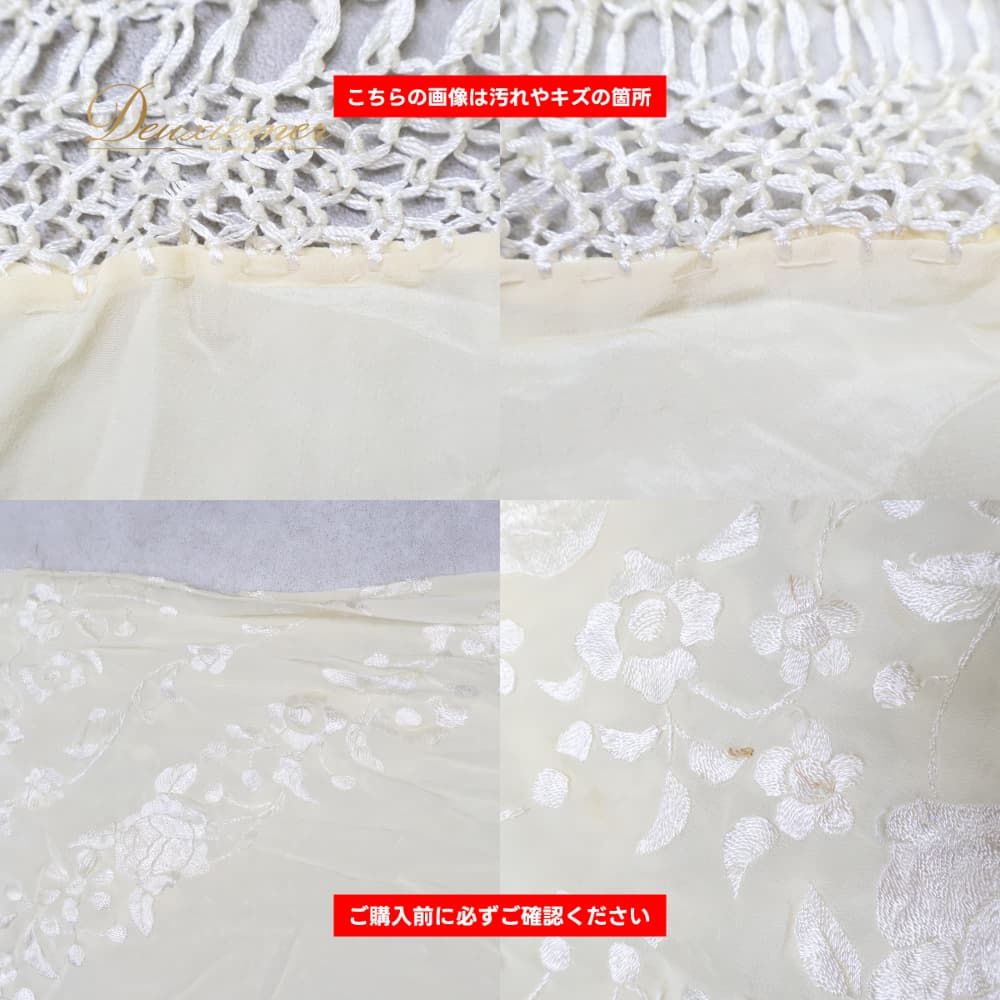 フラメンコ 衣装 マントン シージョ ホワイト系 白 アイボリー 刺繍 花
