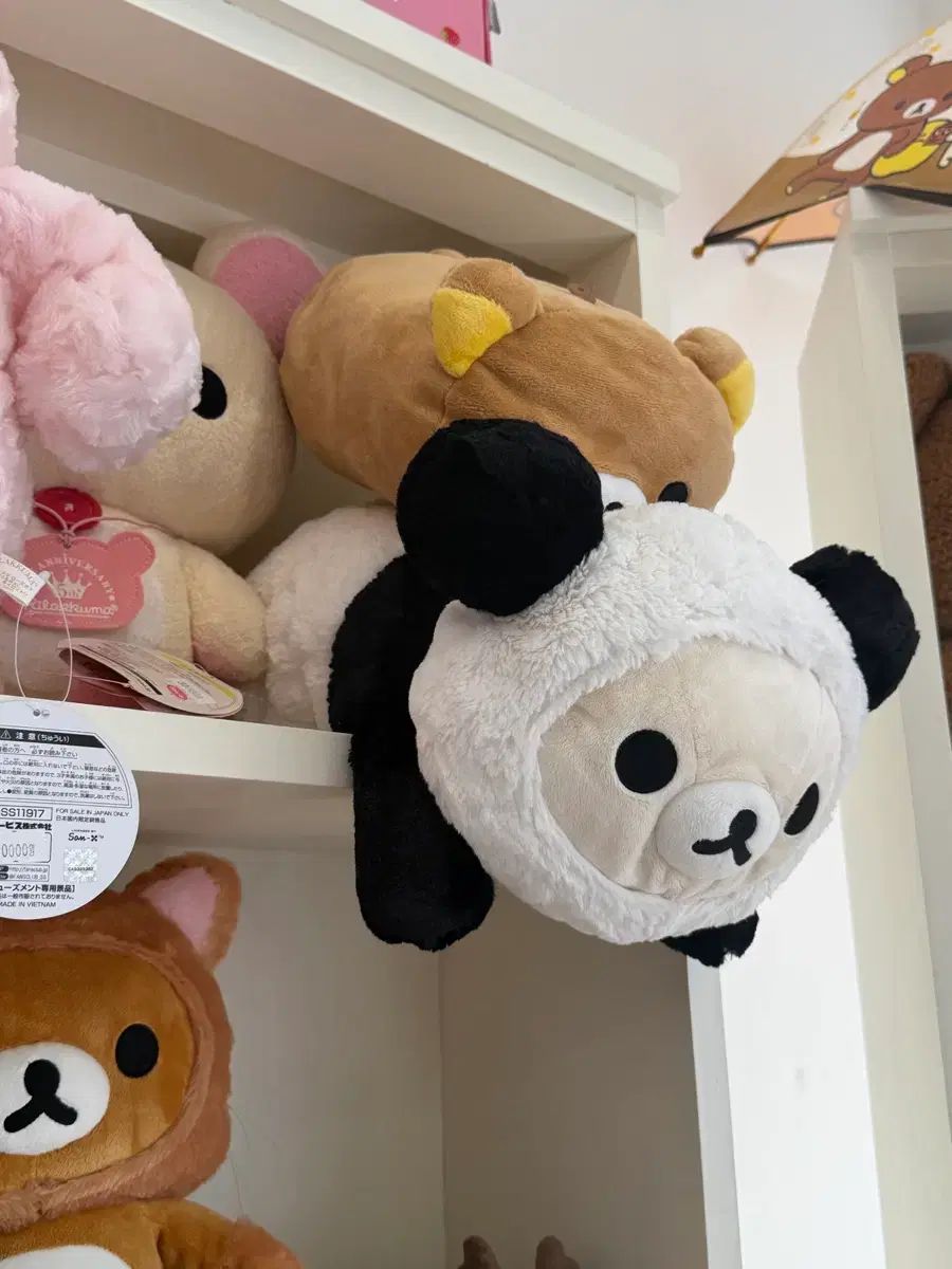 古典パンダ コリラックマ ぬいぐるみ
