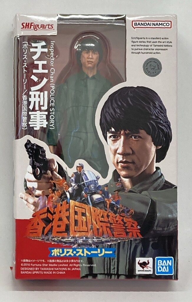 BANDAI SPIRITS S.H.Figuarts ポリス・ストーリー/香港国際警察 チェン刑事 (ポリス・ストーリー/香港国際警察)