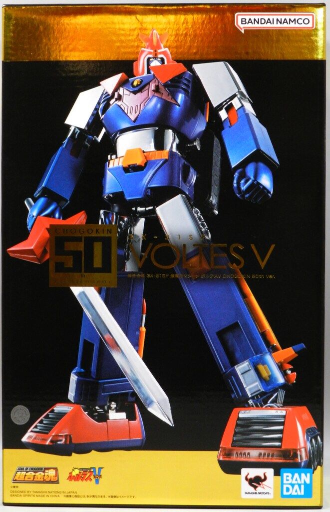 バンダイ 超合金魂 ボルテスV CHOGOKIN 50th Ver. GX31SP