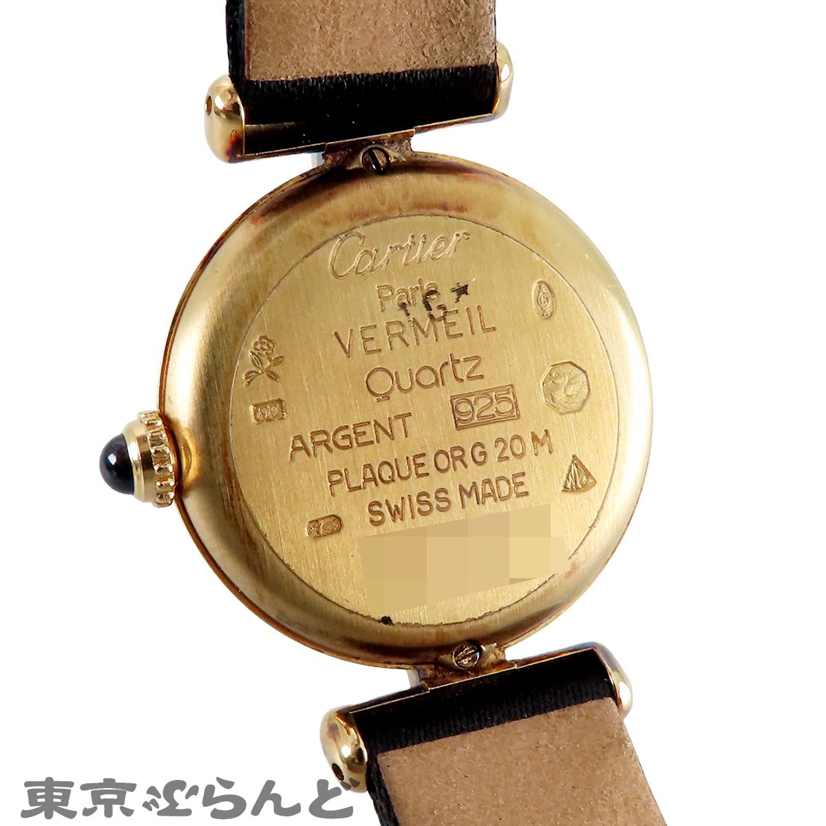 カルティエ CARTIER マストコリゼSM W1000653 アイボリー SV925(GP