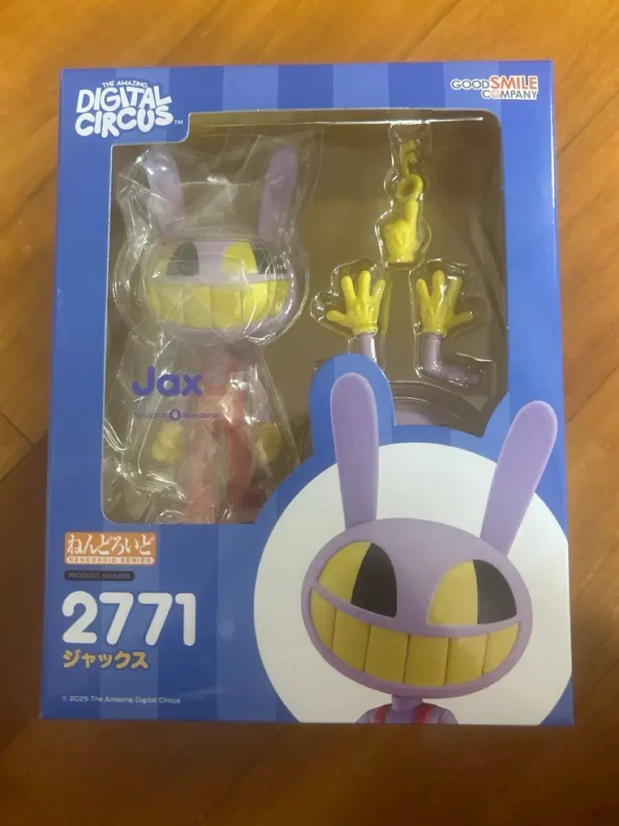 ジャックス ねんどろいど (未開封)