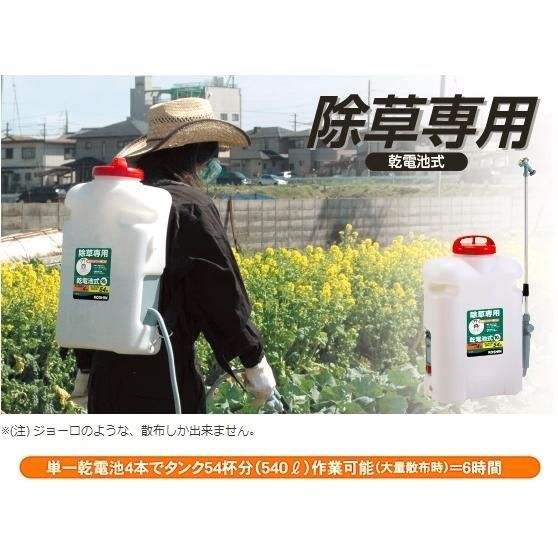 【送料無料】乾電池式噴霧器 消毒名人 JS-10 背負い式 10L シャワー噴口 工進 コードレス インペラーポンプ 噴霧器 消毒 軽量 コンパクト 家庭用 業務用 除草 散布器 爆買 コード:44350