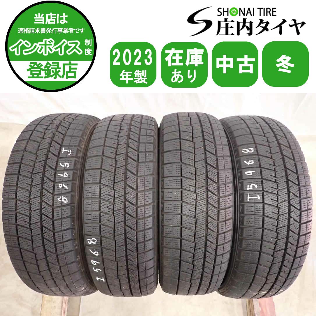 冬4本SET 会社宛 送料無料 155/65R14 75Q ダンロップ WINTER MAXX WM03 2023年製 ミライース ムーヴ ワゴンR スペーシア ルークス NO,I5968