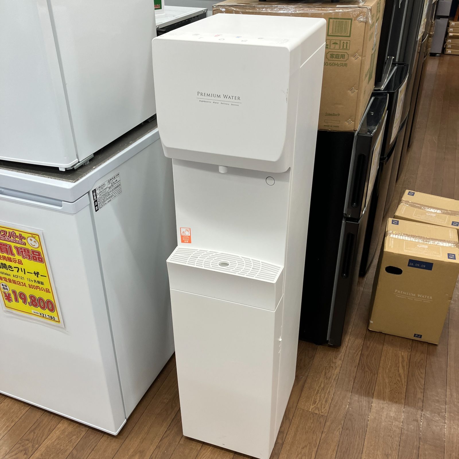 PREMIUM WATER プレミアムウォーター サーバー 本体のみ（A7-170