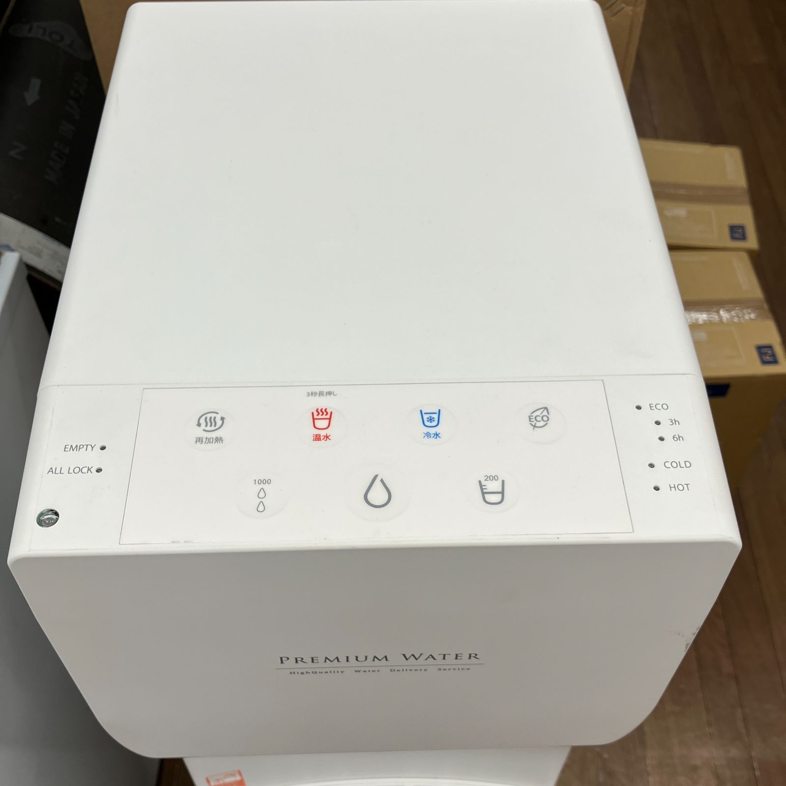 PREMIUM WATER プレミアムウォーター サーバー 本体のみ（A7-170