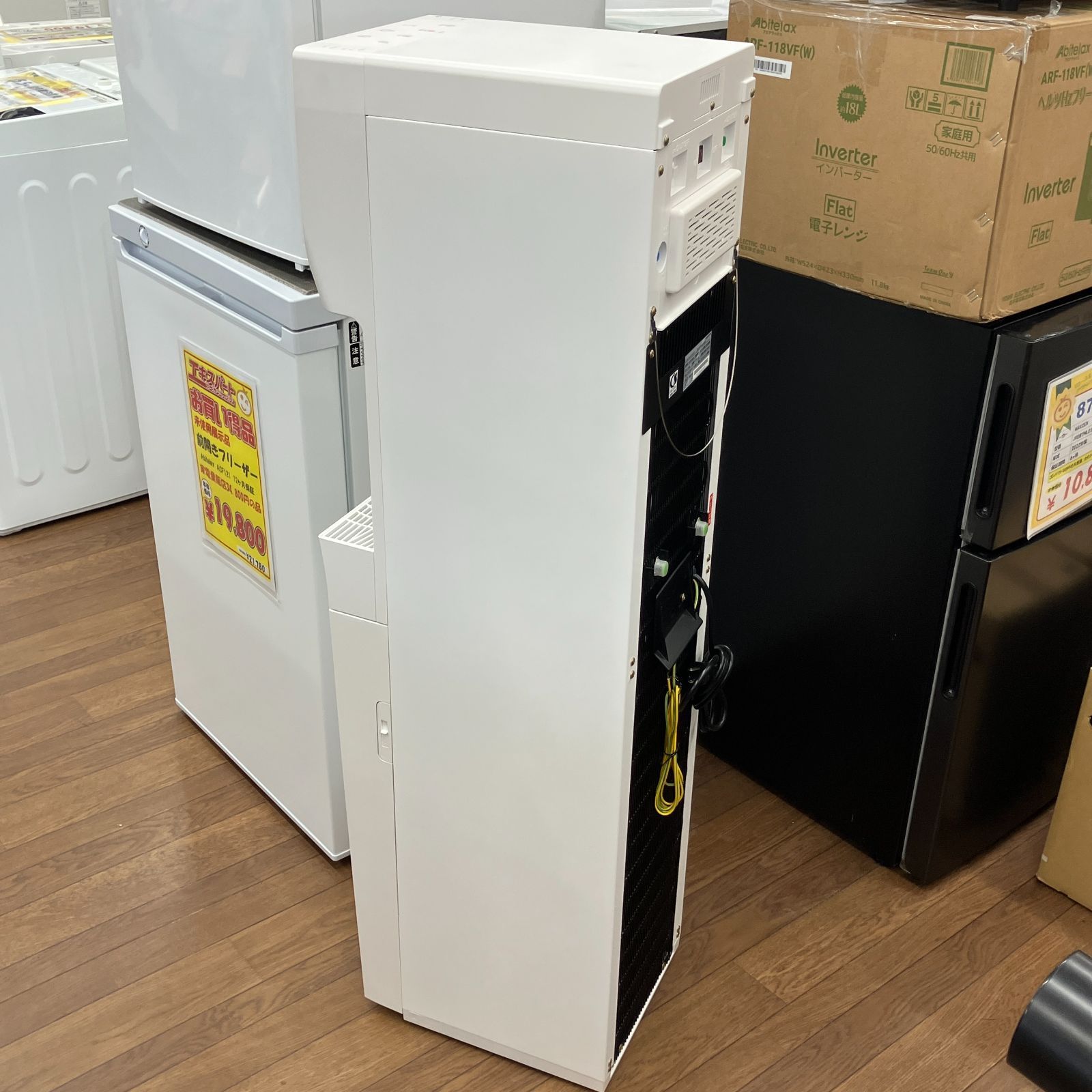 PREMIUM WATER プレミアムウォーター サーバー 本体のみ（A7-170