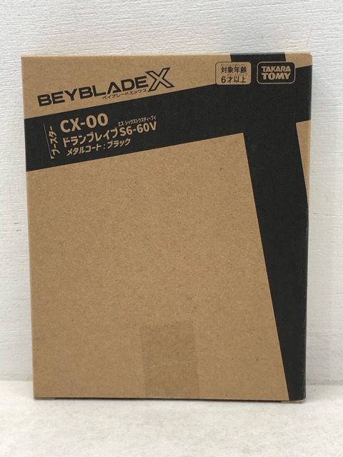 未開封☆ベイブレードX UX-00 ドランブレイブS6-60V メタルコート