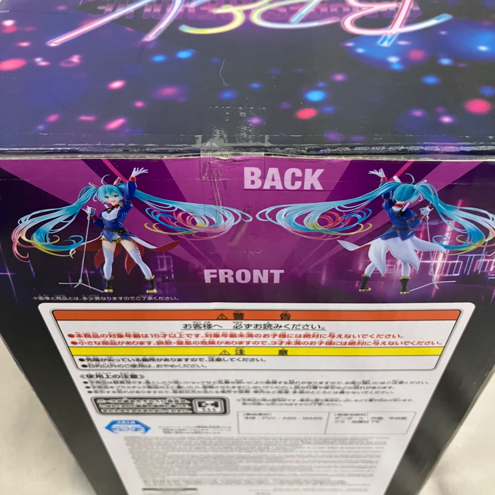 ガンダム45周年 初音ミク　BPEV フィギュア 17個 未開封 初音ミク BPEV ガンダム 45周年 フィギュア 4個セット SF7F50