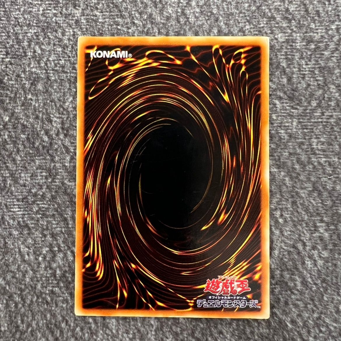 状態B】遊戯王 炎帝テスタロス レリーフ AT05-JP002 - メルカリ