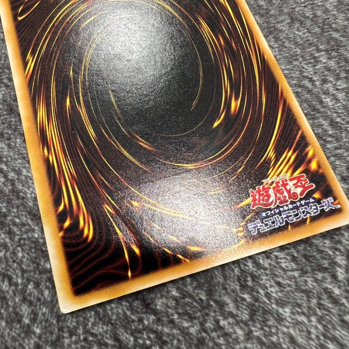 状態B】遊戯王 サウザンド・アイズ・サクリファイス レリーフ TB/34AR