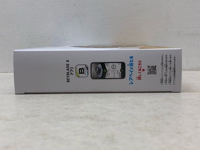 内袋未開封☆ベイブレードX CX-11 エンペラーマイトデッキセット