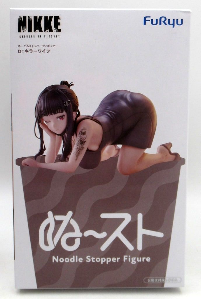 フリュー ぬーどるストッパーフィギュア 勝利の女神:NIKKE D：キラー