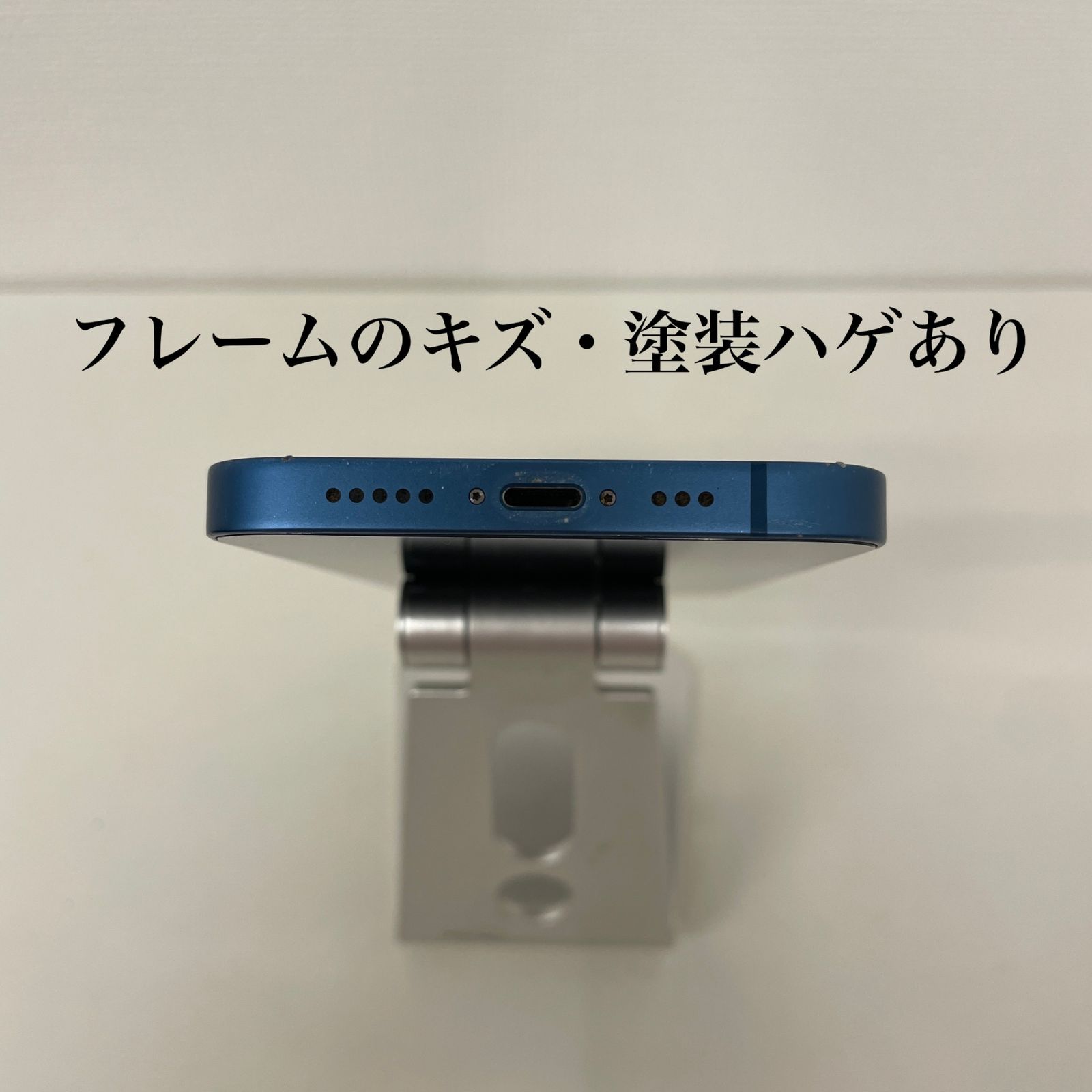 iPhone 13 128GB ブルー（訳あり・非純正バッテリー）- メルカリ