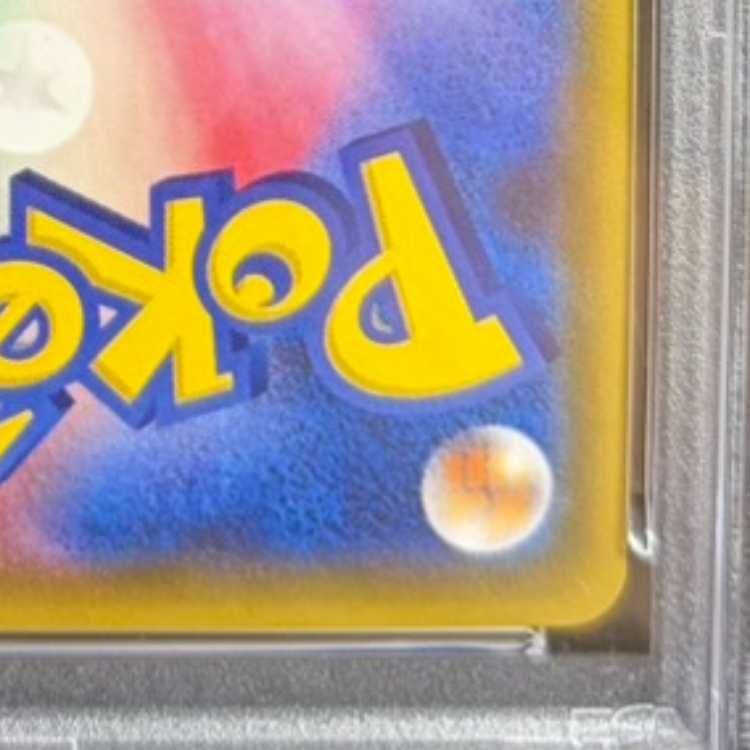 PSA10】サトシゲッコウガEX(次世代ワールドホビーフェア オリジナル