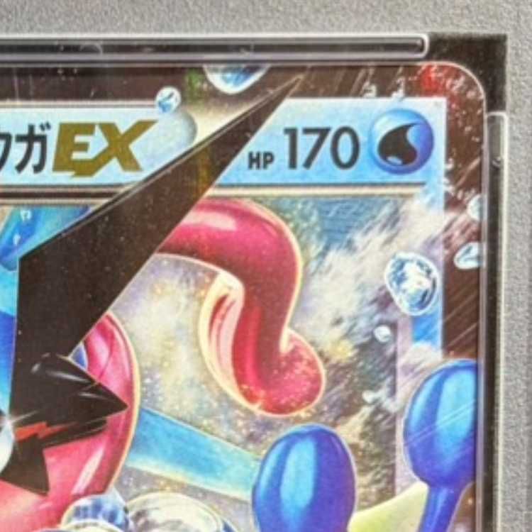 PSA10】サトシゲッコウガEX(次世代ワールドホビーフェア オリジナル