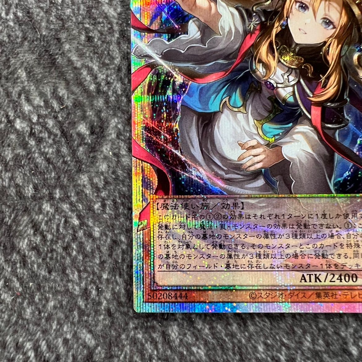 状態B】遊戯王 精霊世妃 ドリアード オーバーフレーム BETB-JP028