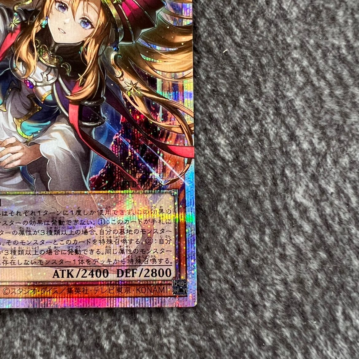 状態B】遊戯王 精霊世妃 ドリアード オーバーフレーム BETB-JP028