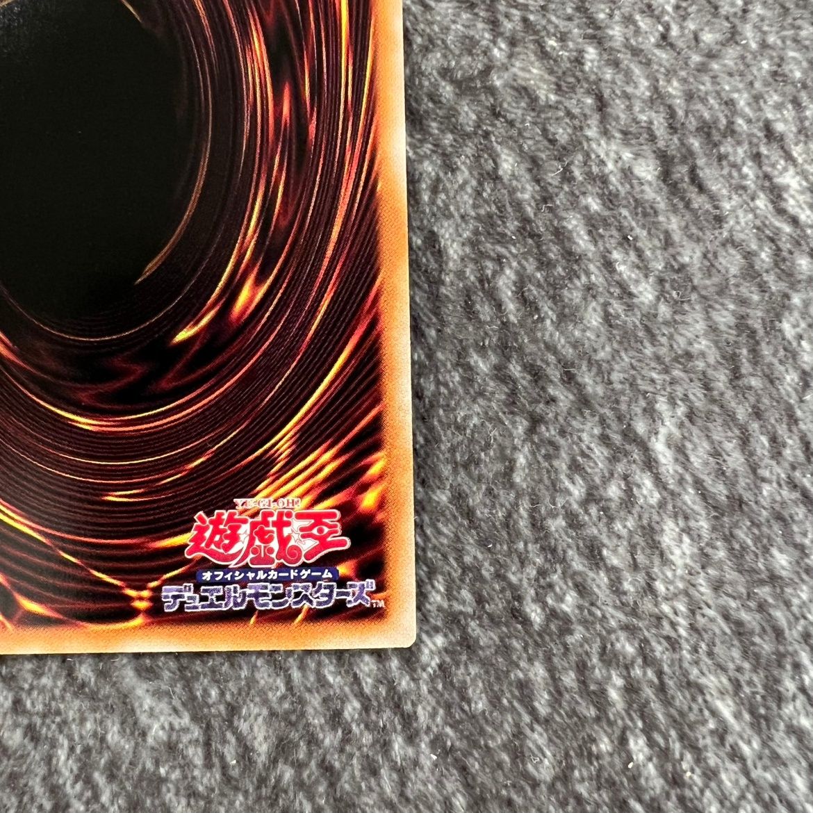 状態B】遊戯王 精霊世妃 ドリアード オーバーフレーム BETB-JP028