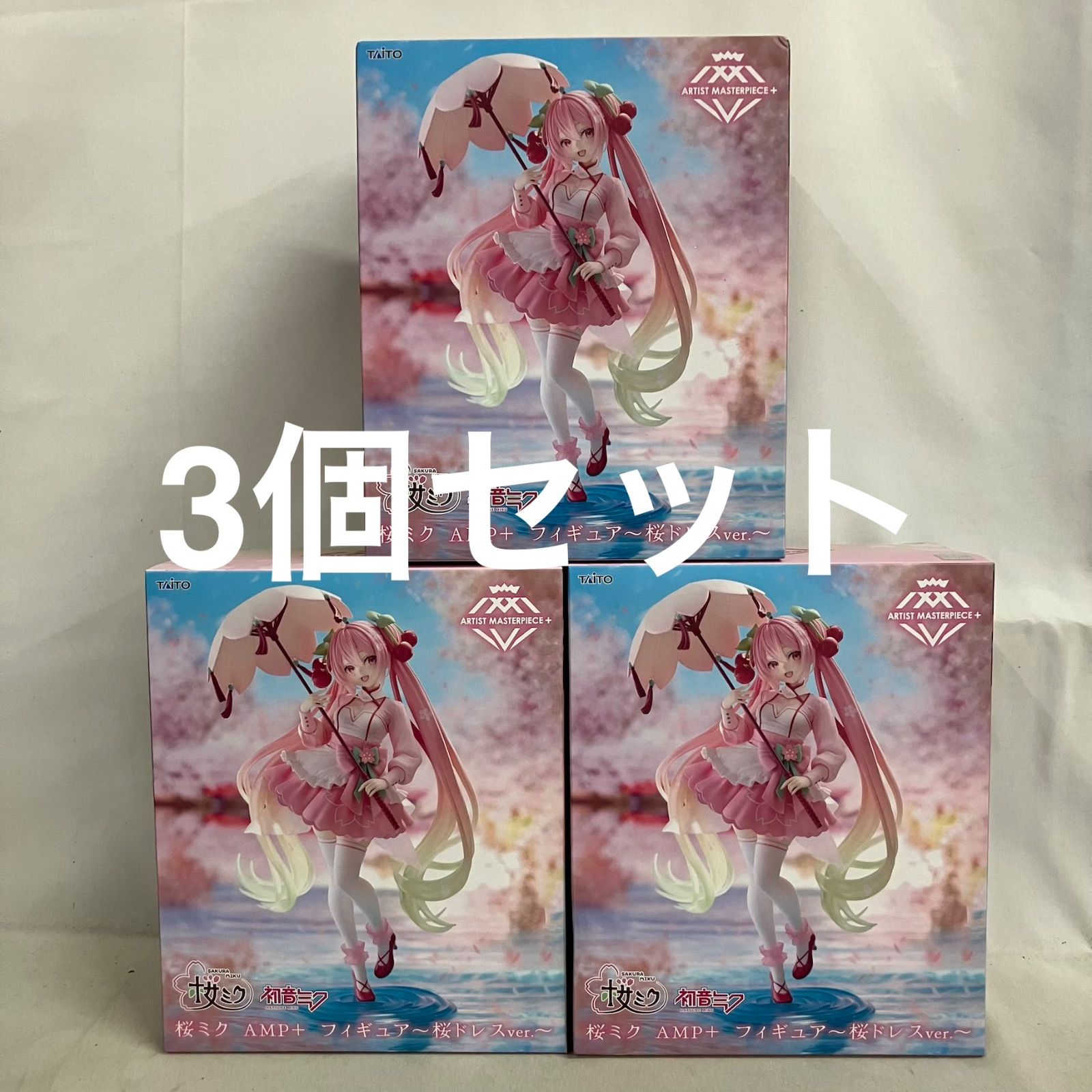 未開封 初音ミク AMP+ 桜ミク 桜ドレス フィギュア 3個セット SF7F54