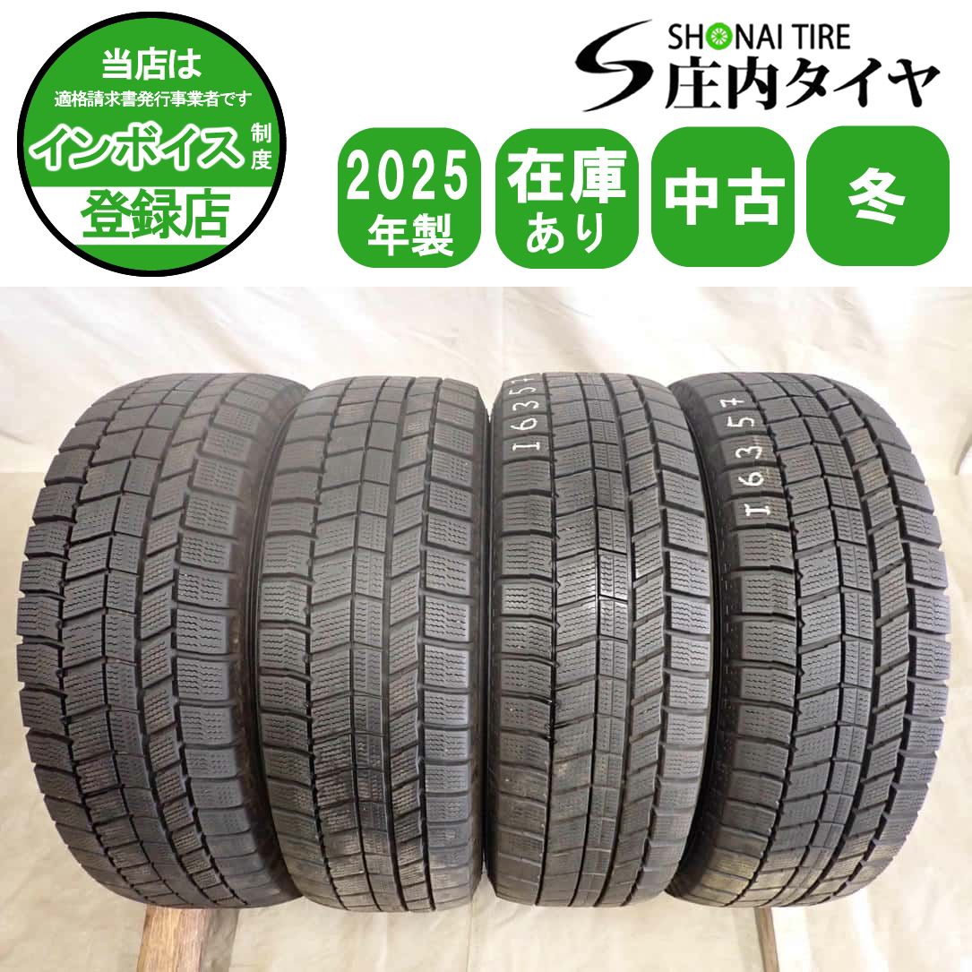 冬4本SET 会社宛 送料無料 195/65R15 91Q オートバックス ノーストレック N5 2025年製 インプレッサ セレナ リーフ エスクァイア NO,I6357