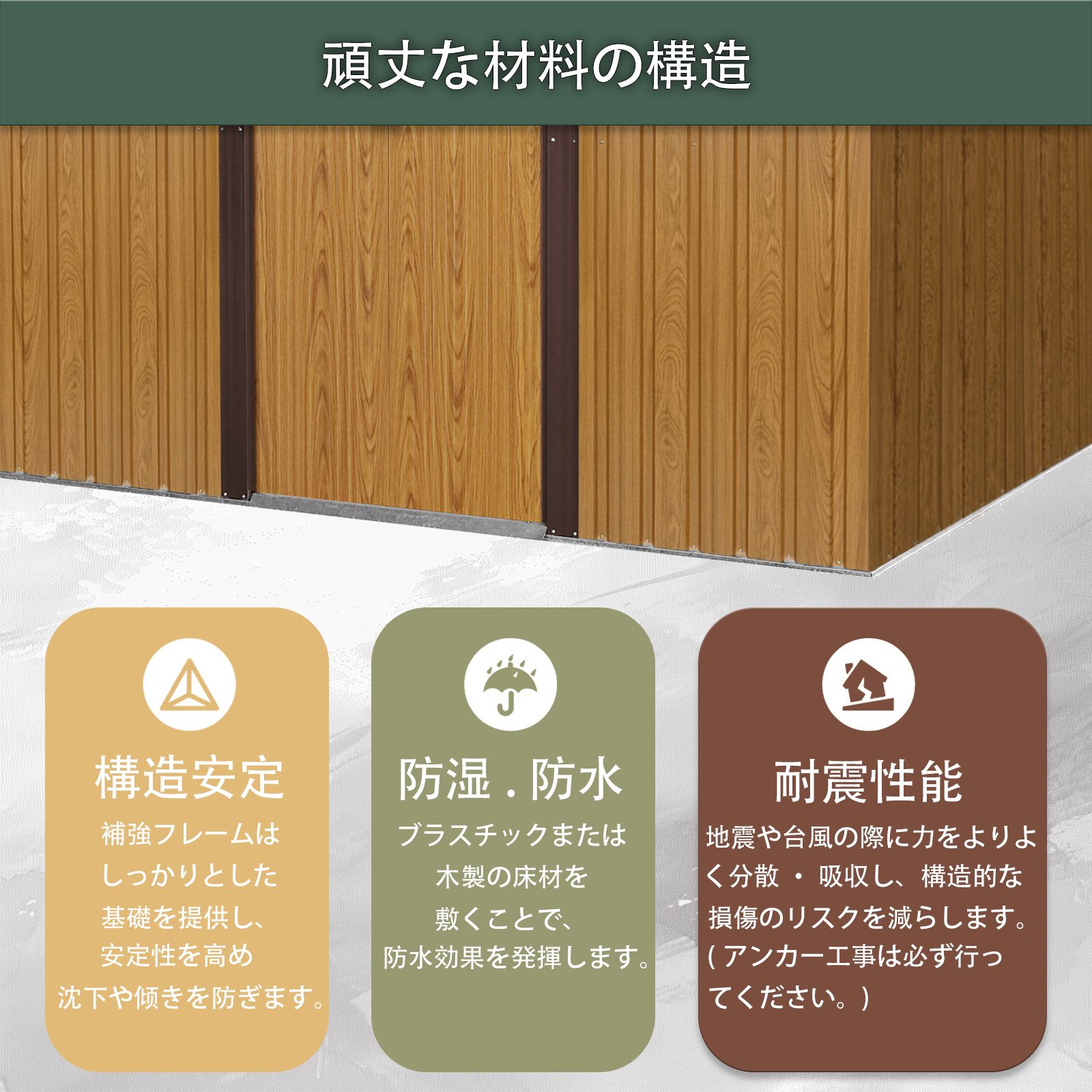 物置 屋外収納庫 スチール 幅238×奥行174×高196cm 引き戸両開き 換気口