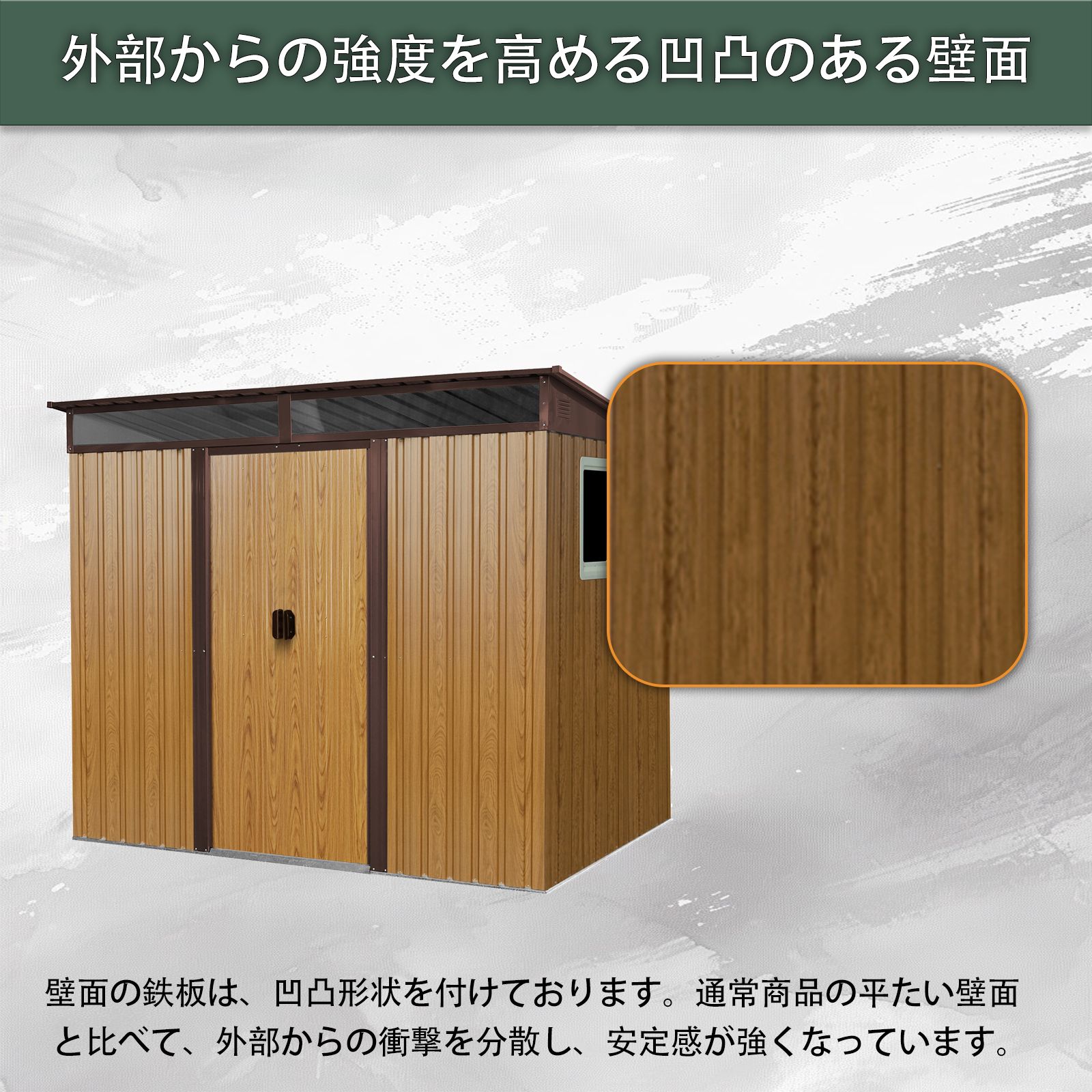 物置 屋外収納庫 スチール 幅238×奥行174×高196cm 引き戸両開き 換気口