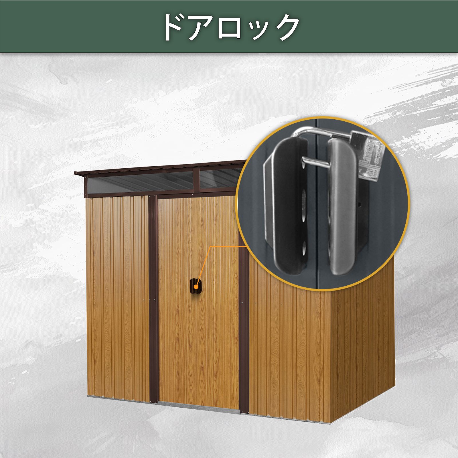 物置 屋外収納庫 スチール 幅238×奥行174×高196cm 引き戸両開き 換気口