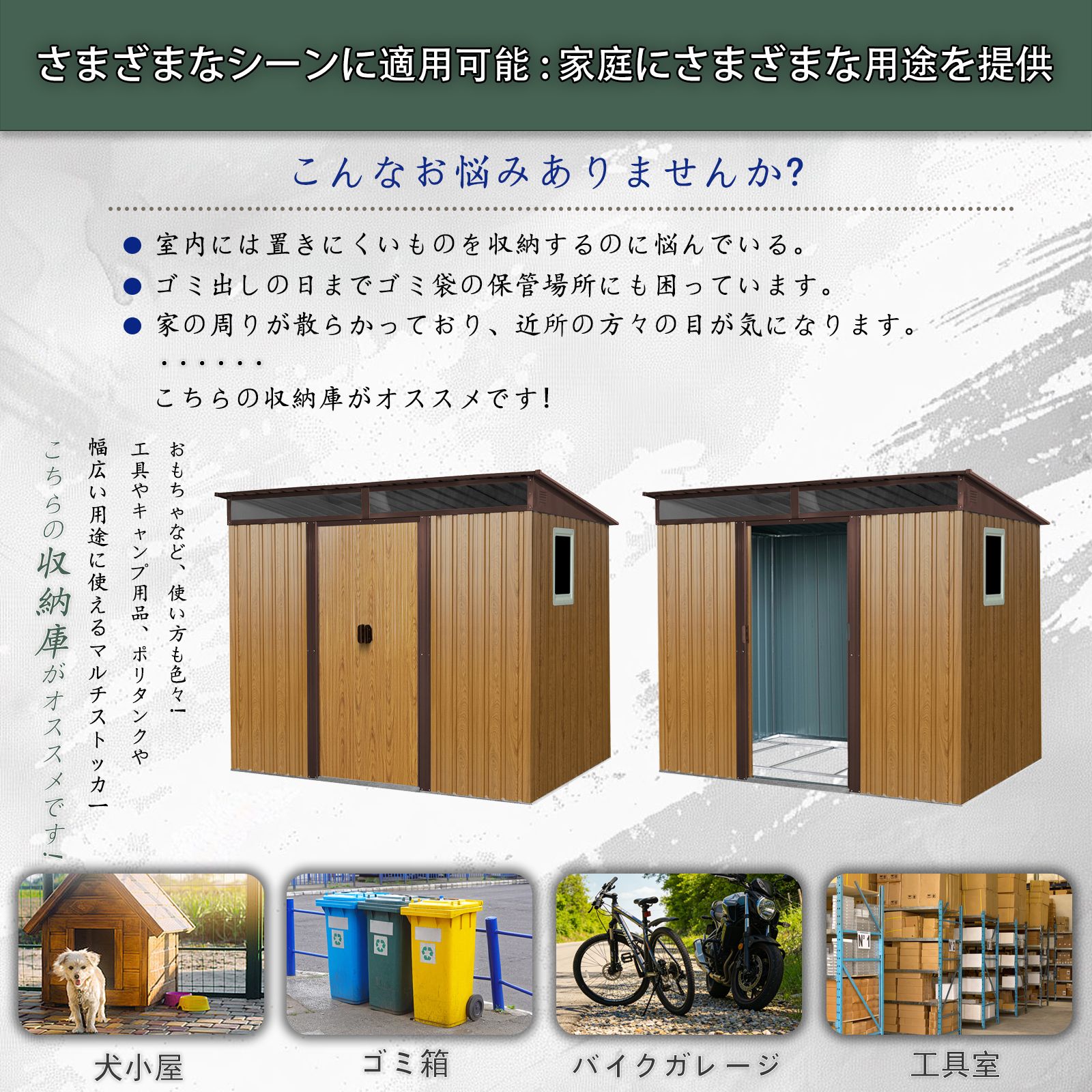 物置 屋外 戸外収納庫 スチール 幅238 奥行174 高196 引き戸 両開き 物置 屋外収納庫 スチール 幅238×奥行174×高196cm 引き戸両開き 換気口