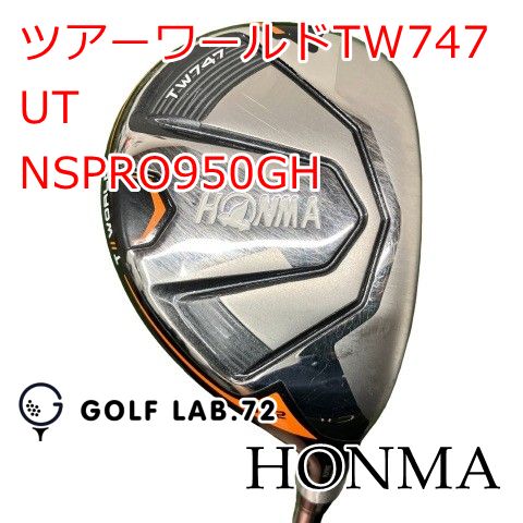 中古】ユーティリティ ホンマ ツアーワールドTW747 UT◇NSPRO950GH◇S