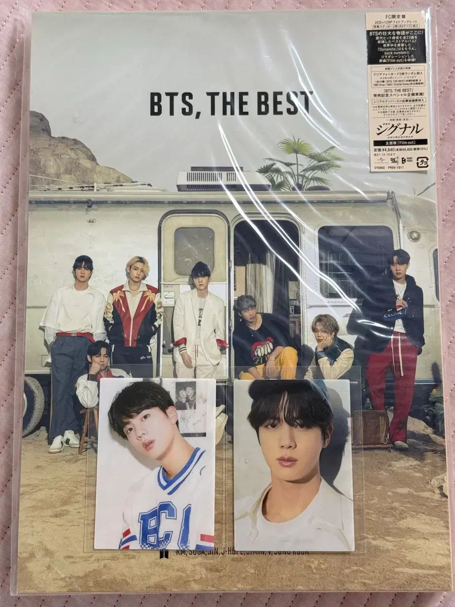 BTS 日本 THE BEST OF 防弾少年団 FC限定盤 ジン トレカ - メルカリ