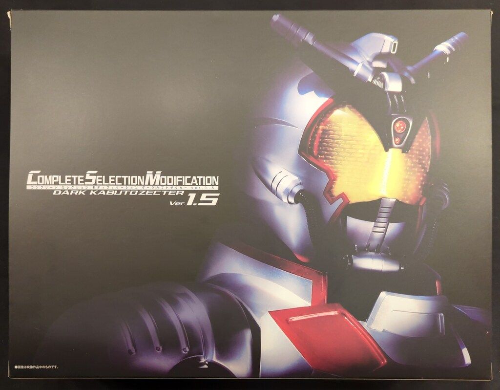 バンダイナムコ コンプリートセレクションモディフィケ-ション 仮面