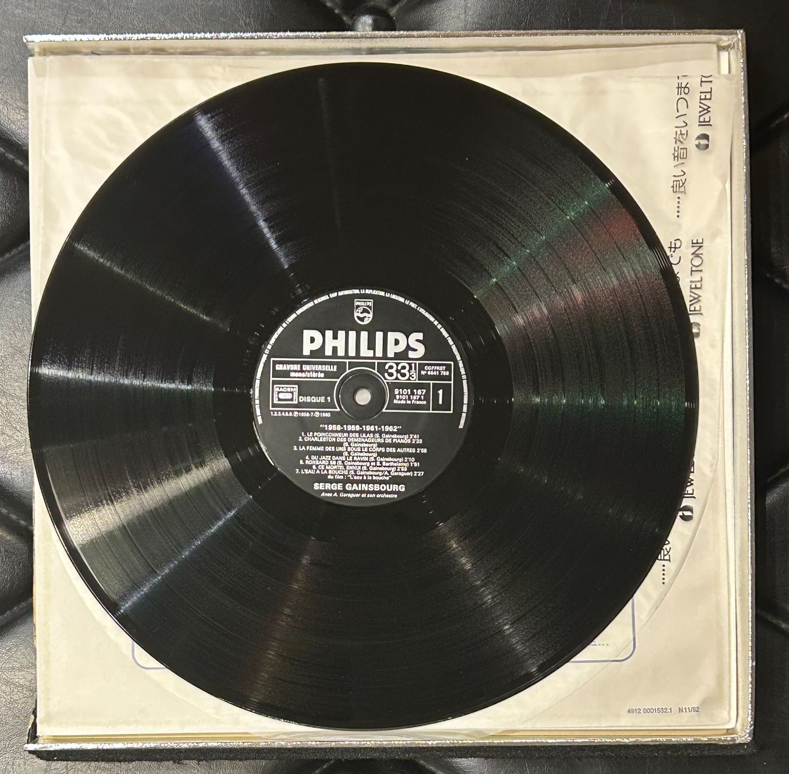 オリジナル・フランス盤レコード6枚組ボックス】Serge Gainsbourg