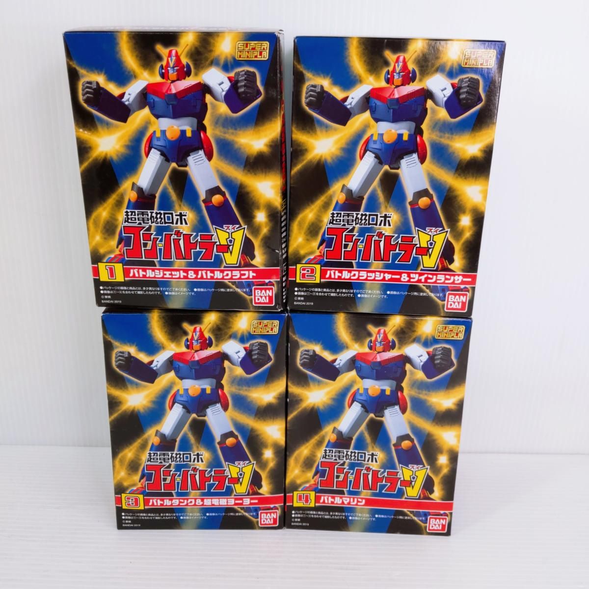 【中古未開封品】バンダイ スーパーミニプラ 超電磁ロボ コン・バトラーV 4種セット 〇YR-55208〇