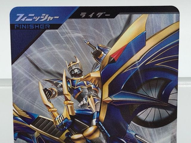 ガンバレジェンズ PCX-057 仮面ライダーナイトサバイブ PR 【P5871-008
