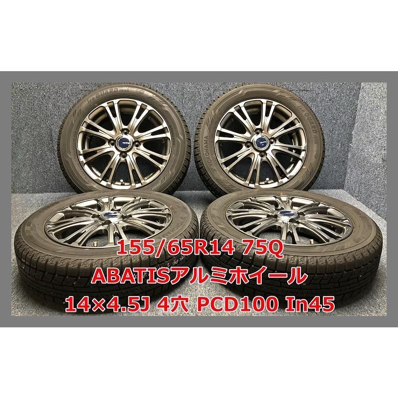 車 ABATIS スタッドレスタイヤ 175/65R14