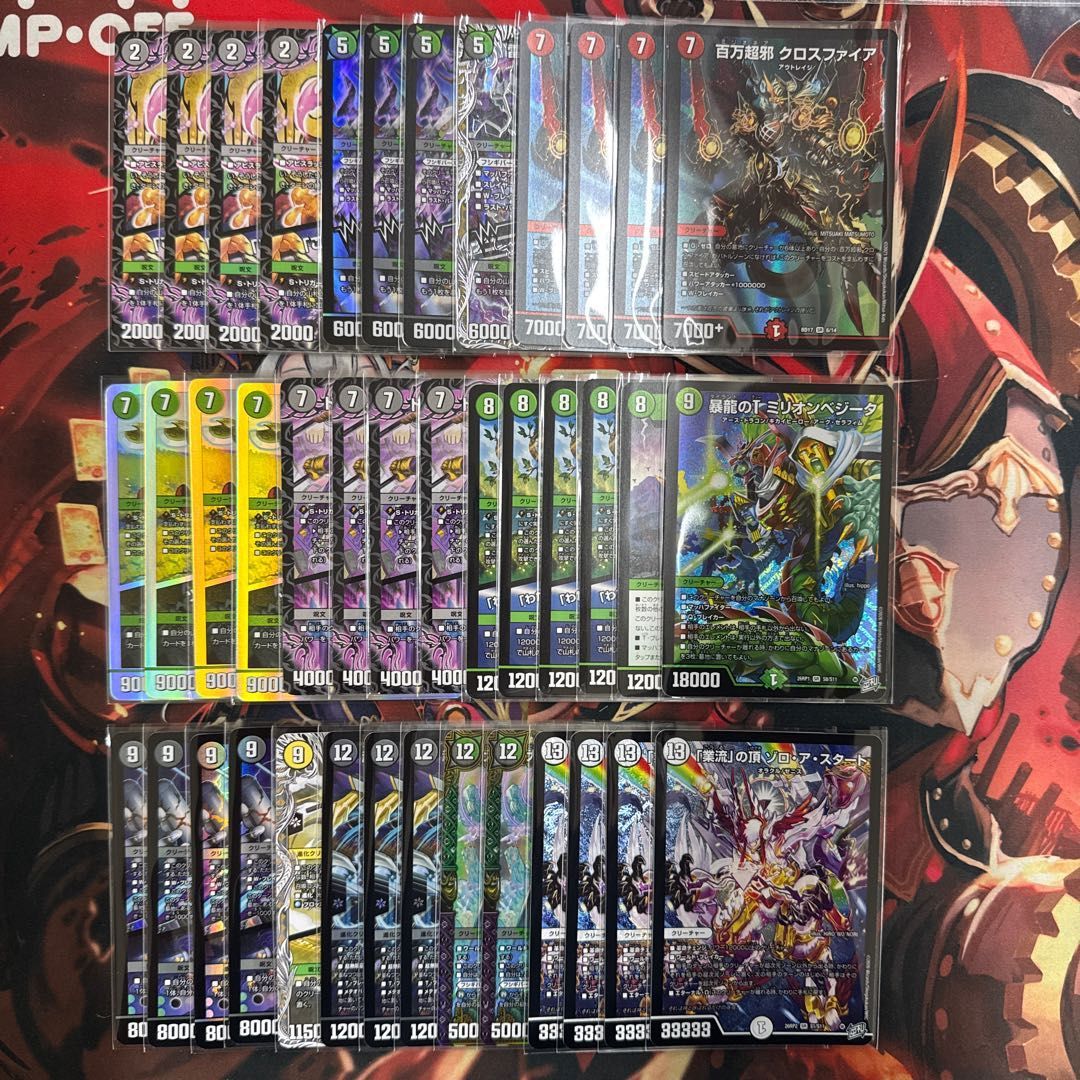 2824 赤黒緑ゾロアスタート コンプオフ デュエマ デッキ - メルカリ