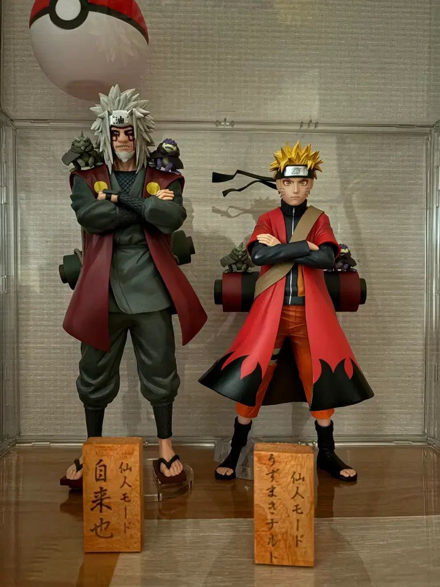 ジライヤ E賞 NARUTO -ナルト- A賞 まとめ + NARUTO -ナルト- ジライヤ 名札 (写真参照)