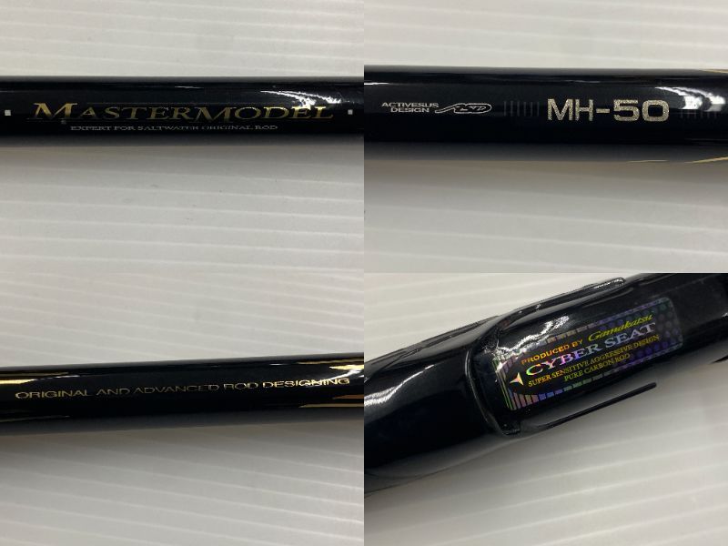 中古品】がまかつ がま磯 マスターモデル 尾長 MH-50 Gamakatsu MASTER