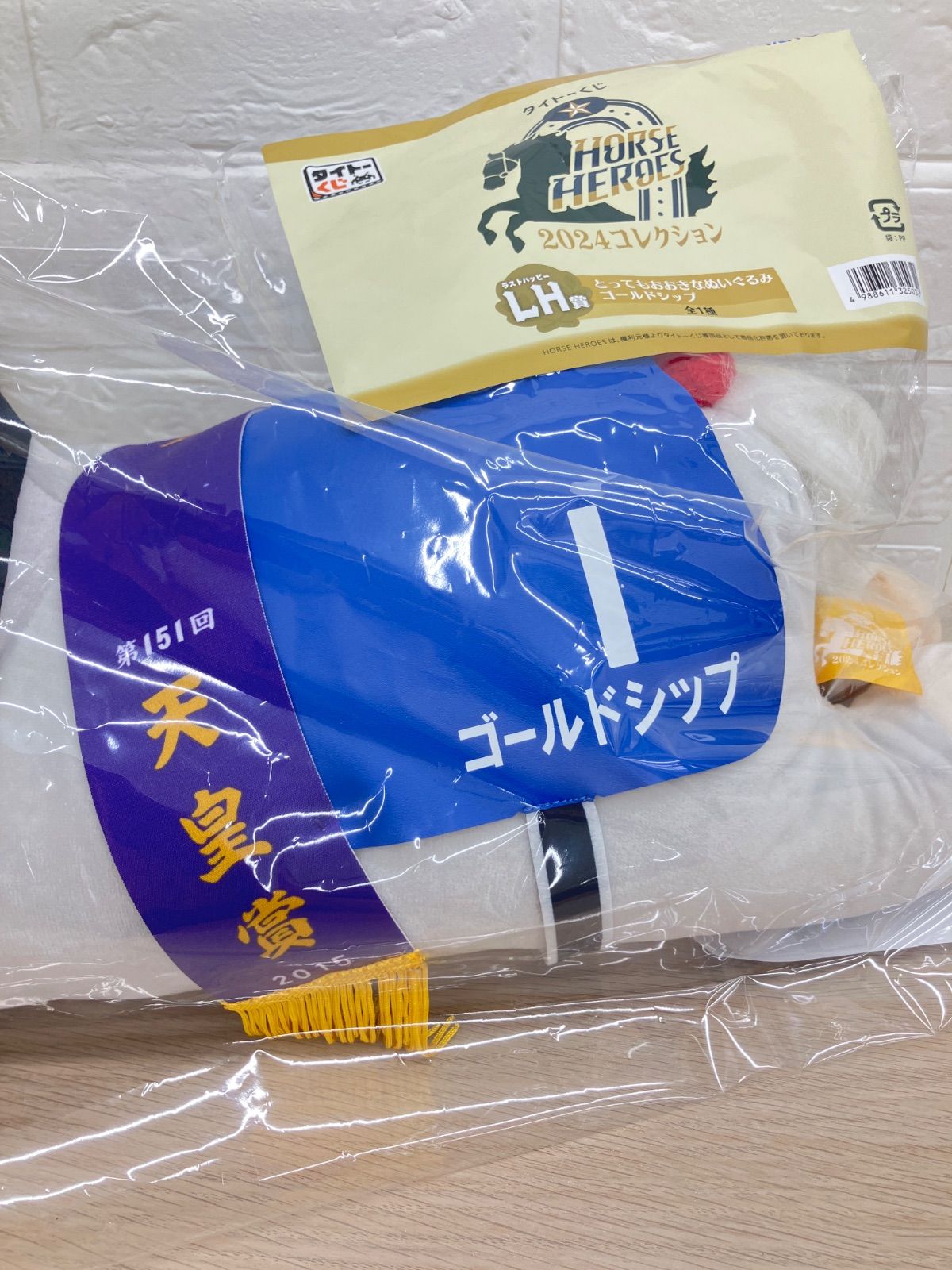 未使用】タイトーくじ ゴールドシップ ぬいぐるみ 2024コレクション LH