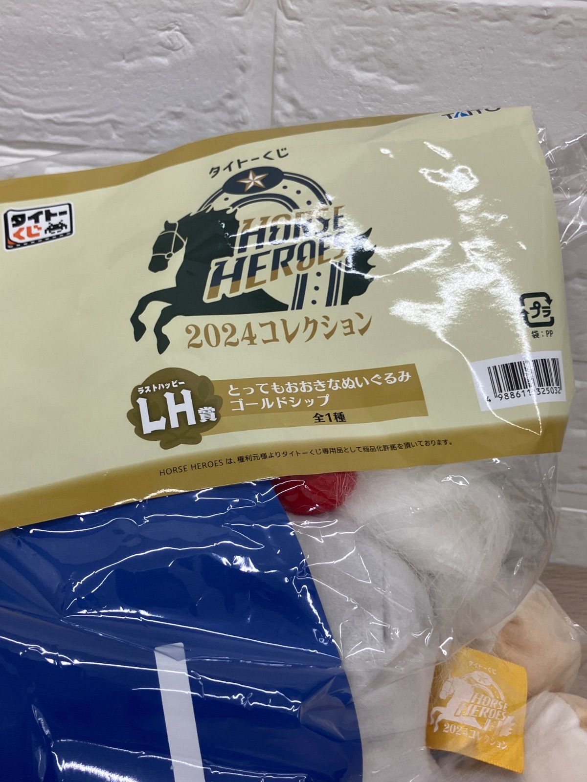 未使用】タイトーくじ ゴールドシップ ぬいぐるみ 2024コレクション LH
